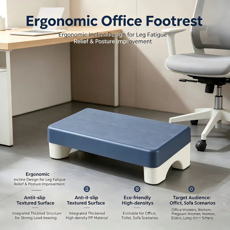 人間工学に基づいたデスク下フットレスト マッサージフットスツ - Footrest Under Desk のレビューと価格
